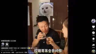 Tải video: 哇的一声哭出来，其实虽然知道结果了，还是会难过