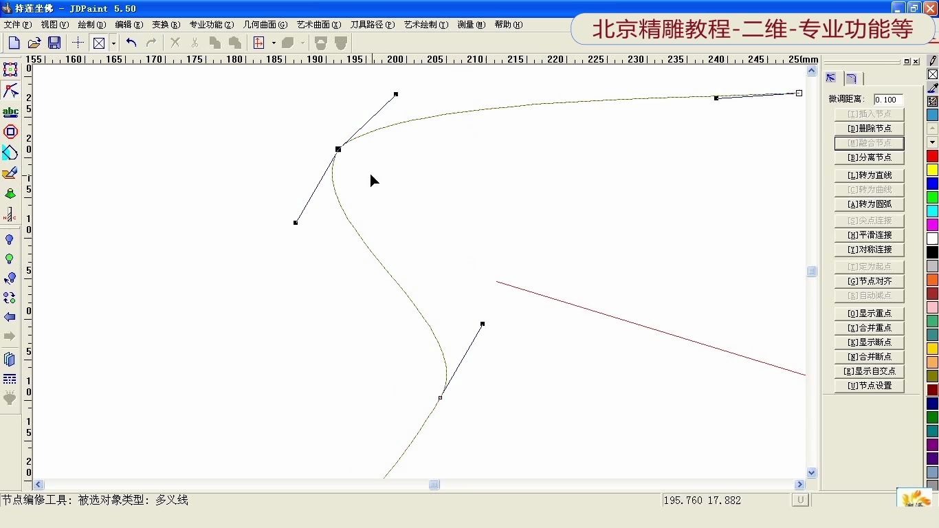 背景精雕作图视频详细培训教程哔哩哔哩bilibili