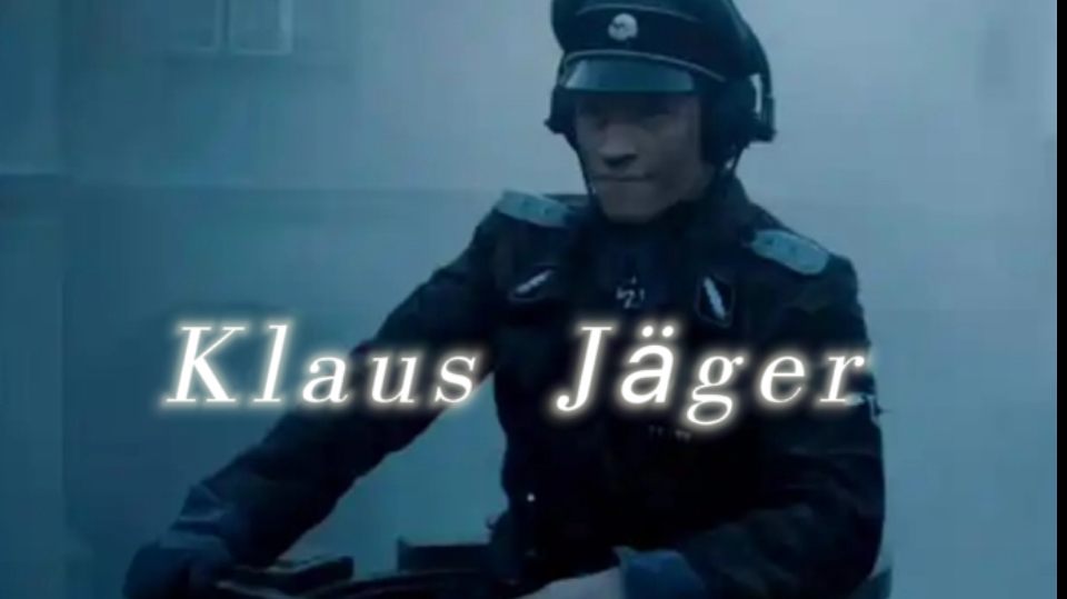 来自克劳斯•耶格尔上校的压迫感