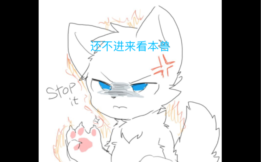 changed漫画uwu有不好请指教