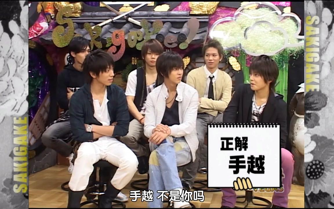 【山下智久】080228魁!音乐番付VEGAS 太阳の眼泪MV拍摄花絮哔哩哔哩bilibili