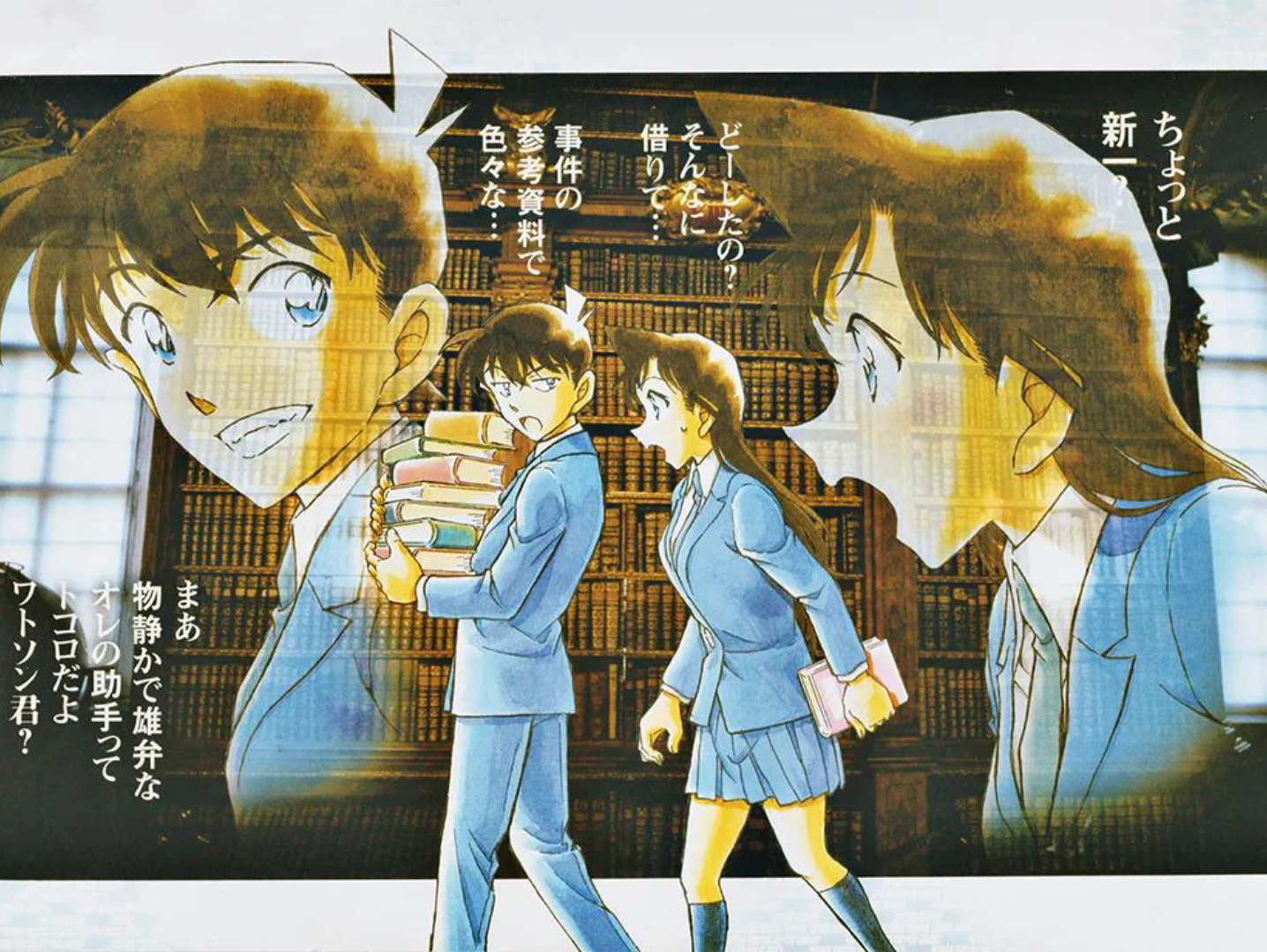 名侦探柯南 新兰原画(1)_哔哩哔哩_bilibili