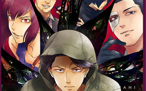 【影鳄】everybody wants to rule the world