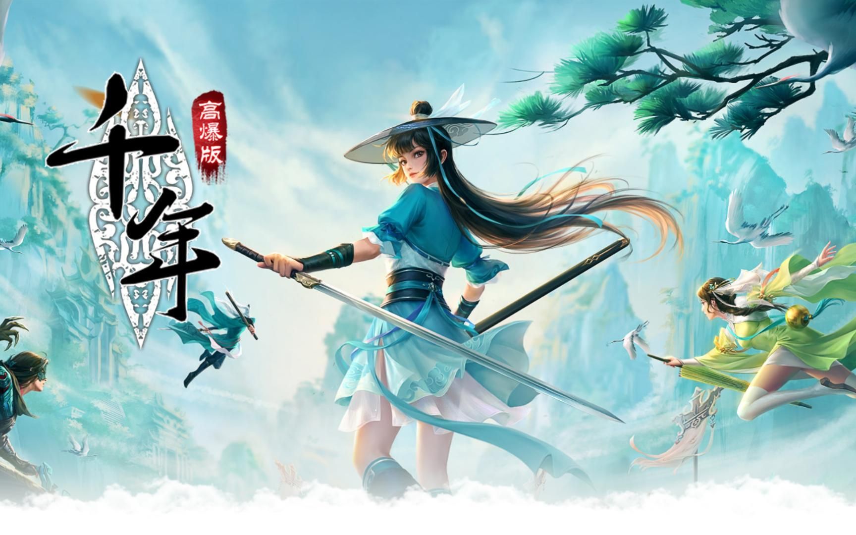 千年微变版:千年手游微变版本超详细新手必坑玩法攻略!