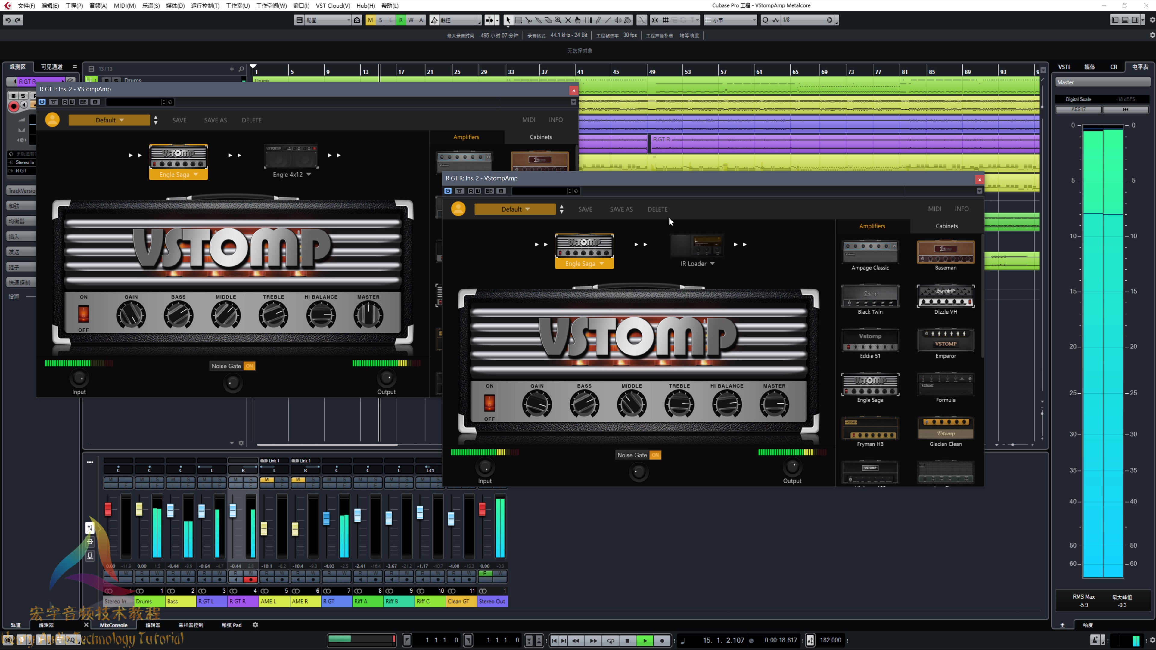 【国产软件吉他效果器】hotone audio vstompamp演示版