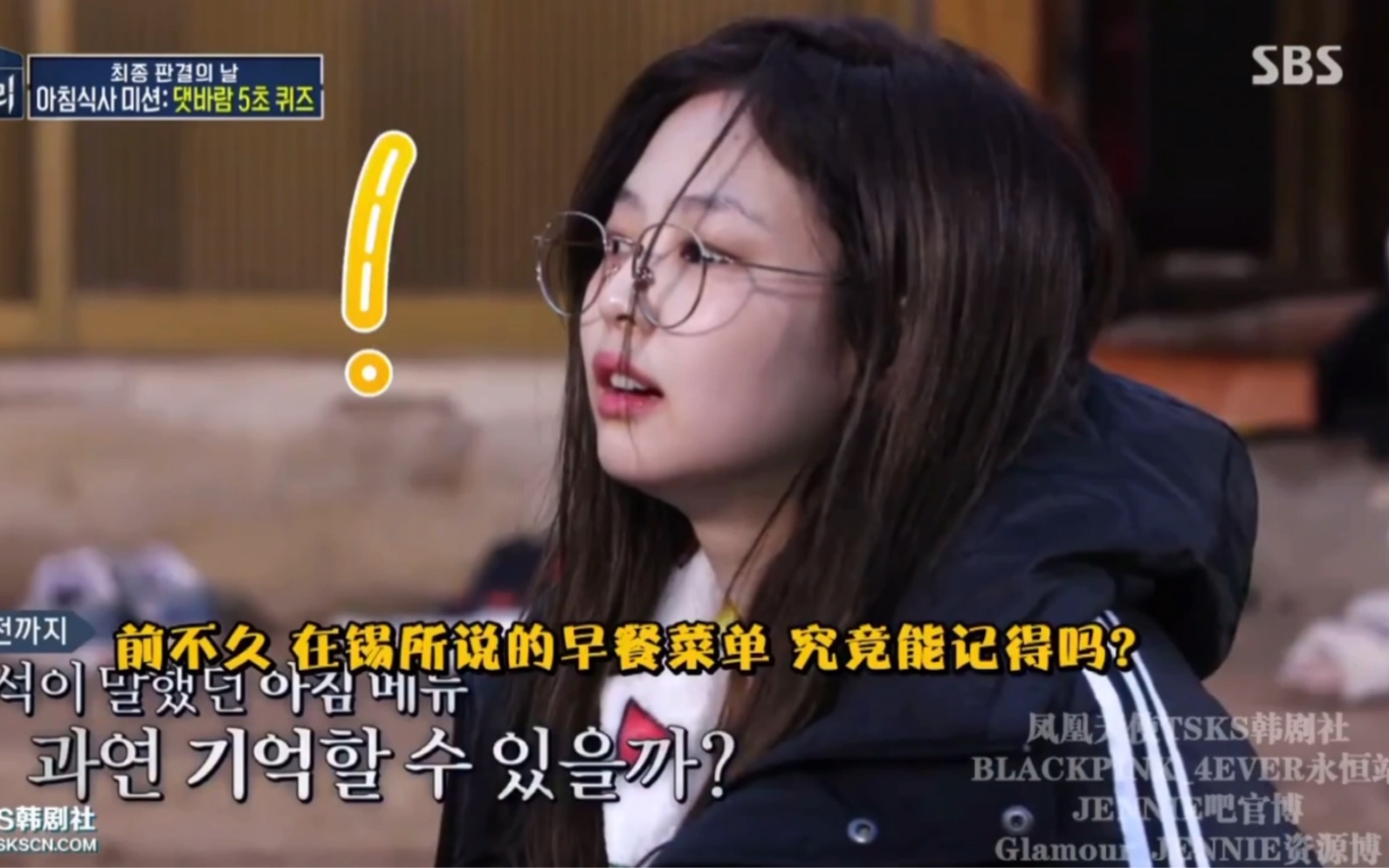 美秋里jennie在美秋里中的可爱瞬间四