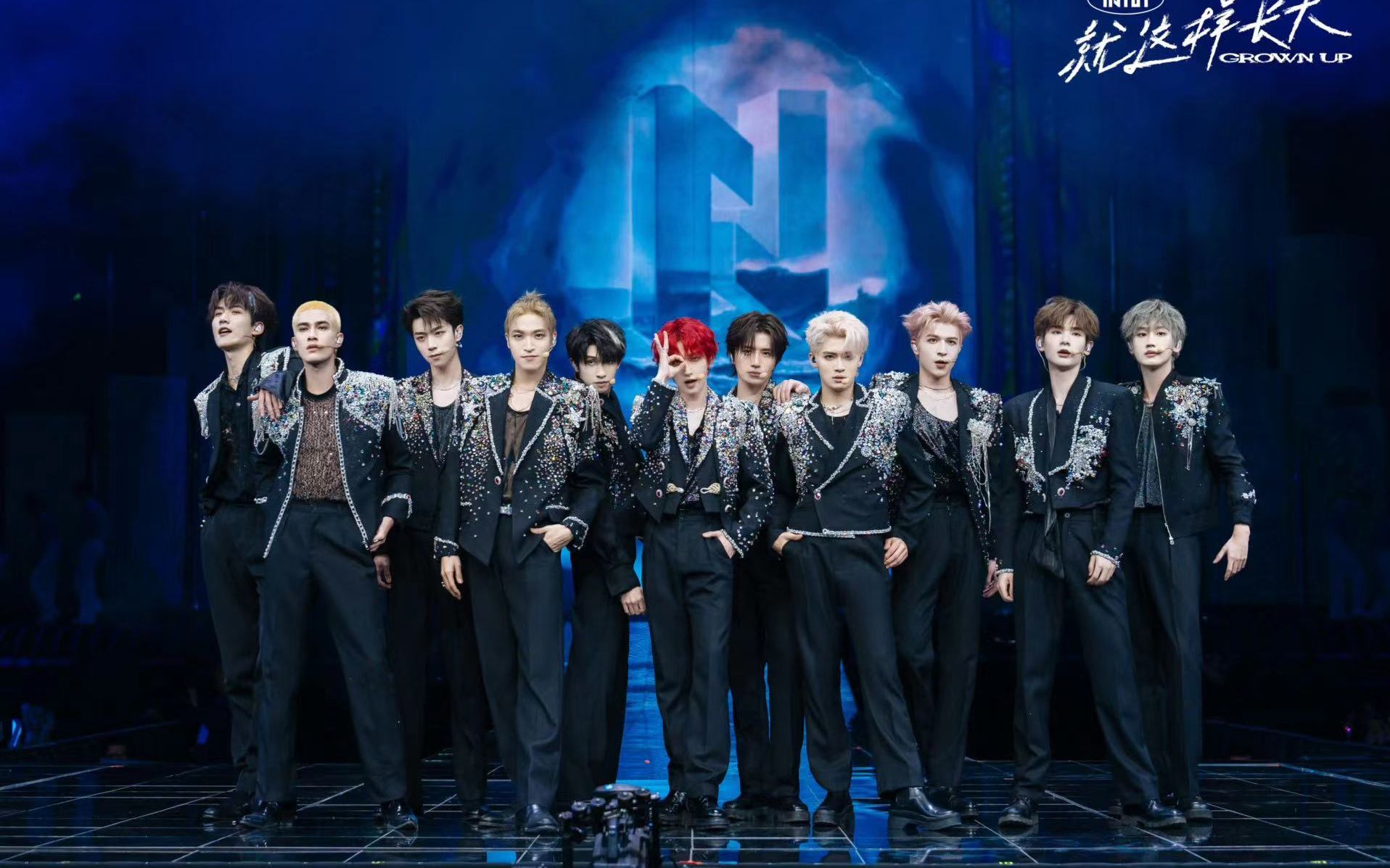 into1上海梅奔演唱会 21号 不完整舞台记录