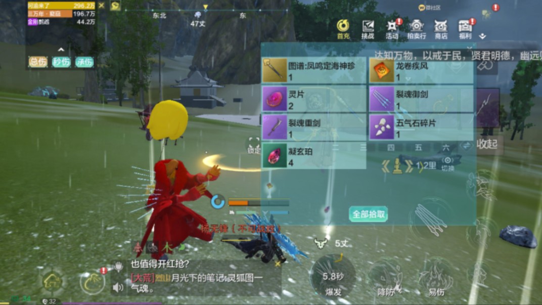 妄想山海可是国产良心手游啊!