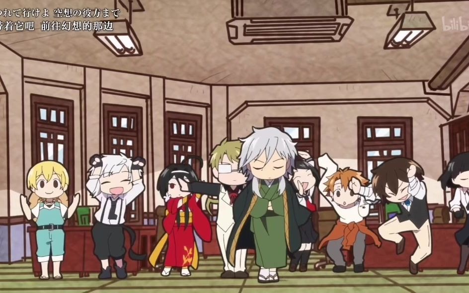 文豪野犬汪舞蹈trashcandy