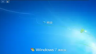 Download Video: 安装Windows 7原版系统