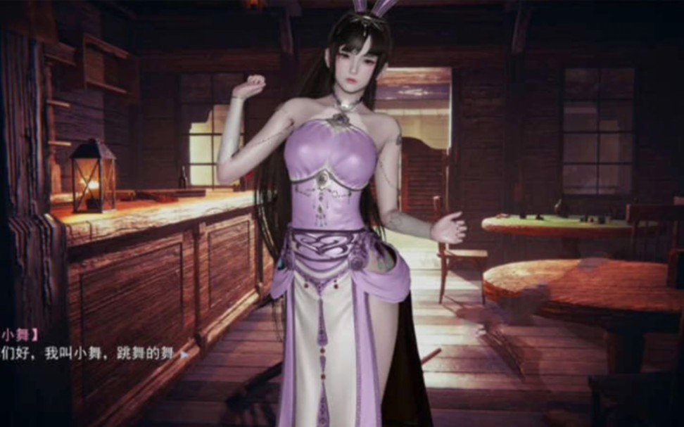 【国产slg/中文/全动态】【pc 安卓吉里】斗罗大陆同人游戏小舞篇中文