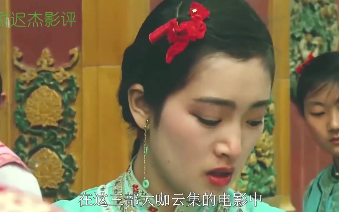 李翰祥拍的清宫电影三部曲,这几乎是历史再现哔哩哔哩bilibili