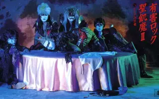 聖飢魔ii 搜索结果 哔哩哔哩弹幕视频网 つロ乾杯 Bilibili