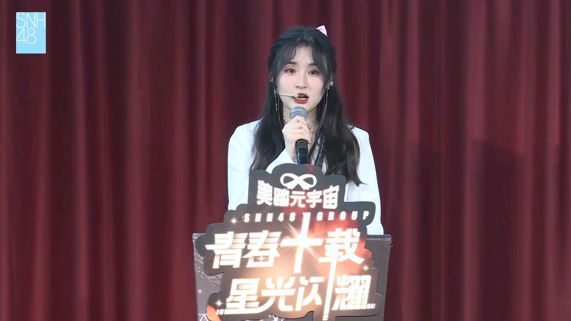 【SNH48】许佳佳拉票发言哔哩哔哩bilibili