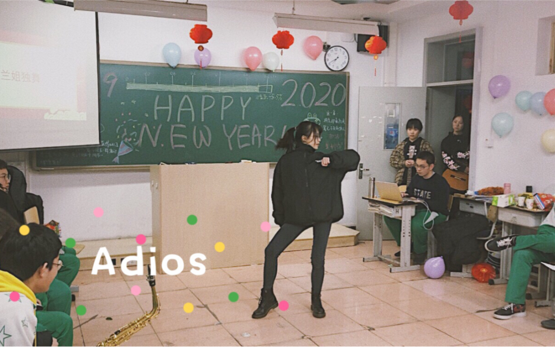 [图]【Lanx澜】【Adios】 元旦 2019.12.31耶