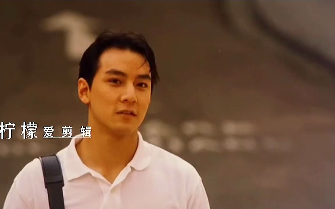 吴彦祖,那时候刚满十八岁