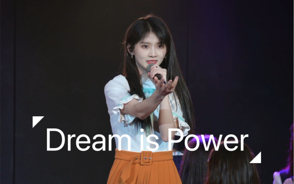 【Focus】谢菲菲收官SOLO—《Dream is Power》哔哩哔哩bilibili