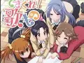 てさぐれ 搜索结果 哔哩哔哩 Bilibili