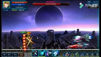 绝迹的童年 超合金战纪3 哔哩哔哩 Bilibili