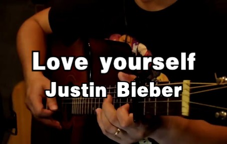 [图]吉他伴奏 | Love yourself - Justin Bieber（卡拉OK字幕）