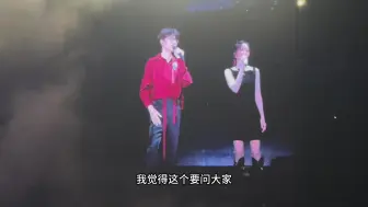 Download Video: 许嵩张靓颖演唱会尬聊，一口一个弟弟姐姐！！！