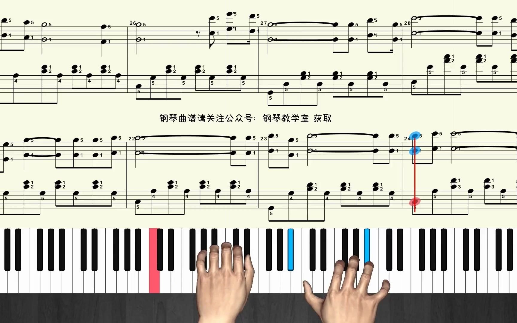 钢琴曲弹奏 |《罗密欧与朱丽叶》教学视频跟弹 五线谱带指法