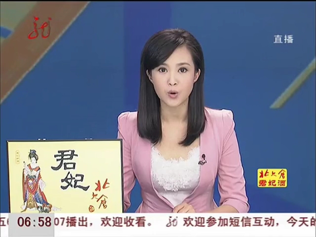 共度晨光杨梓2哔哩哔哩bilibili