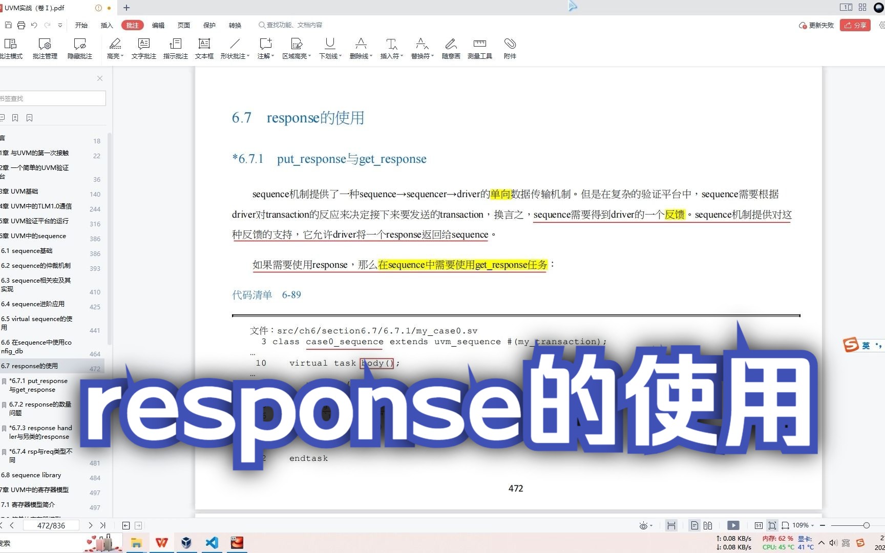 response的使用哔哩哔哩bilibili