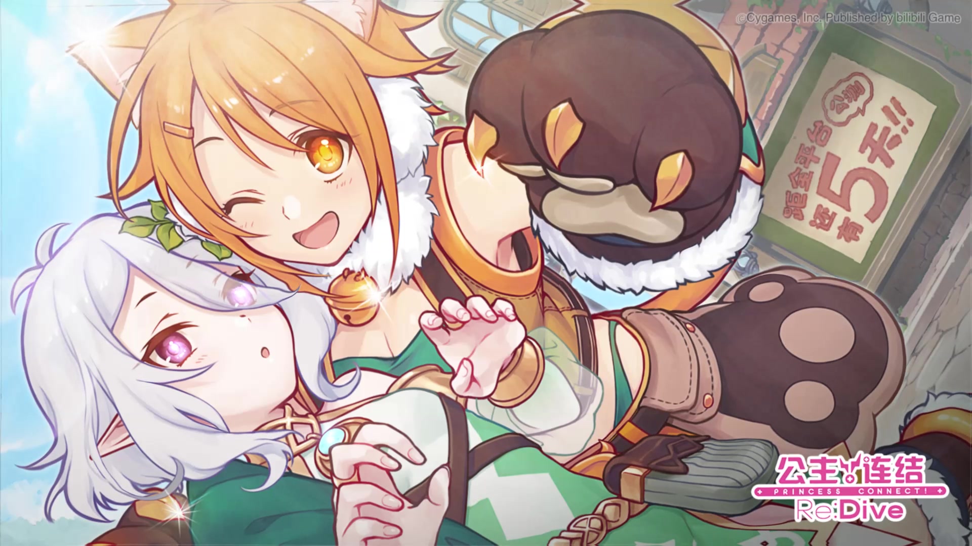 公主连结redive壁纸