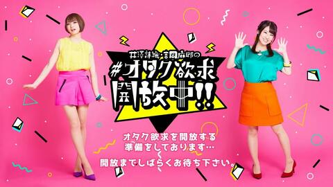 小野坂昌也的作家沼第9回 哔哩哔哩