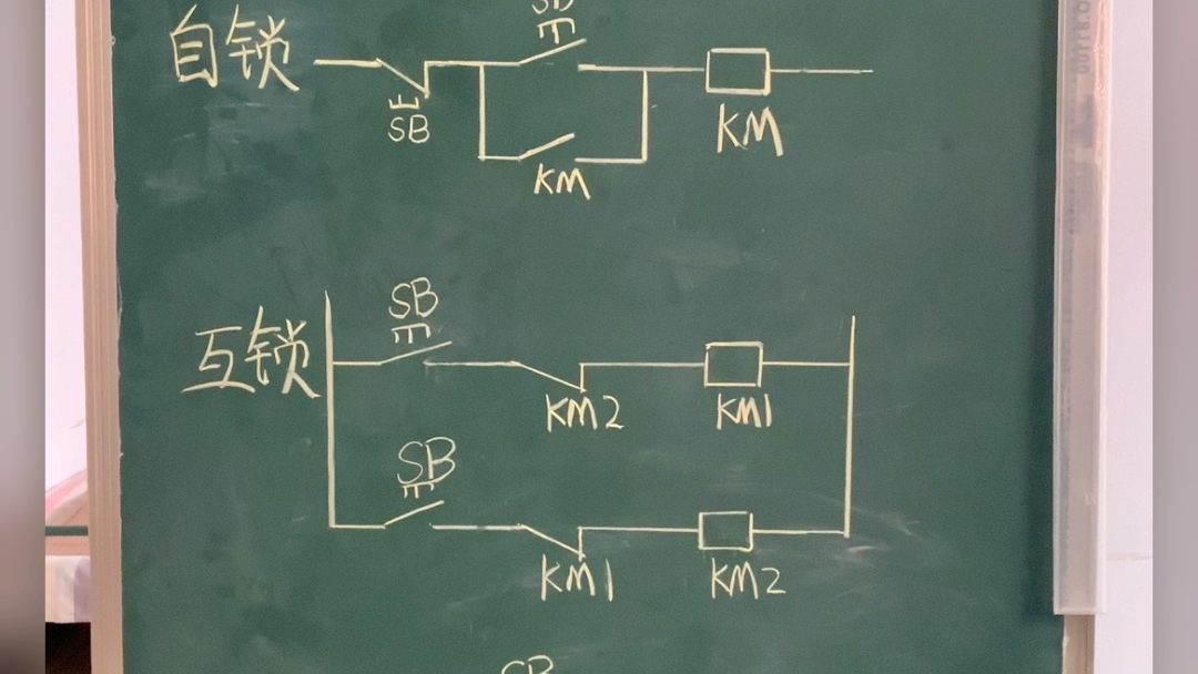 电工必会的三把锁 自锁互锁联锁 零基础必学 之一哔哩哔哩bilibili