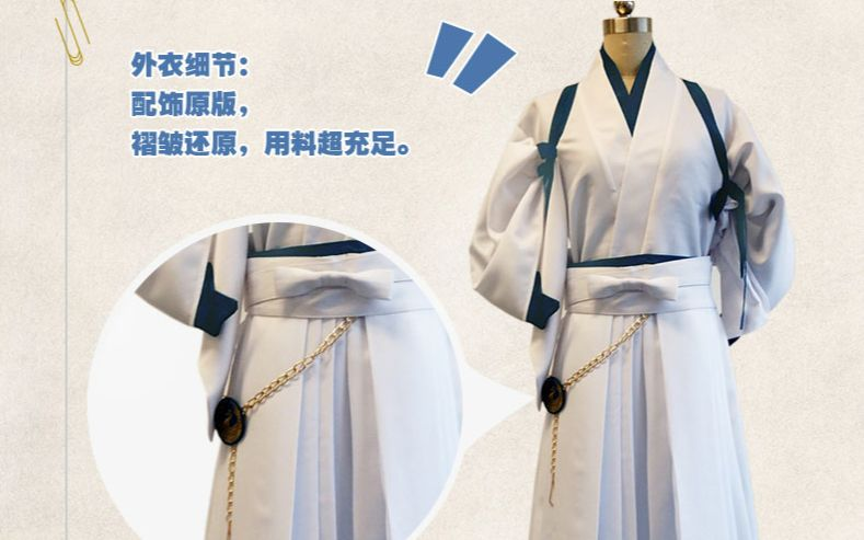 鹤丸国永内番服穿法讲解 哔哩哔哩 Bilibili