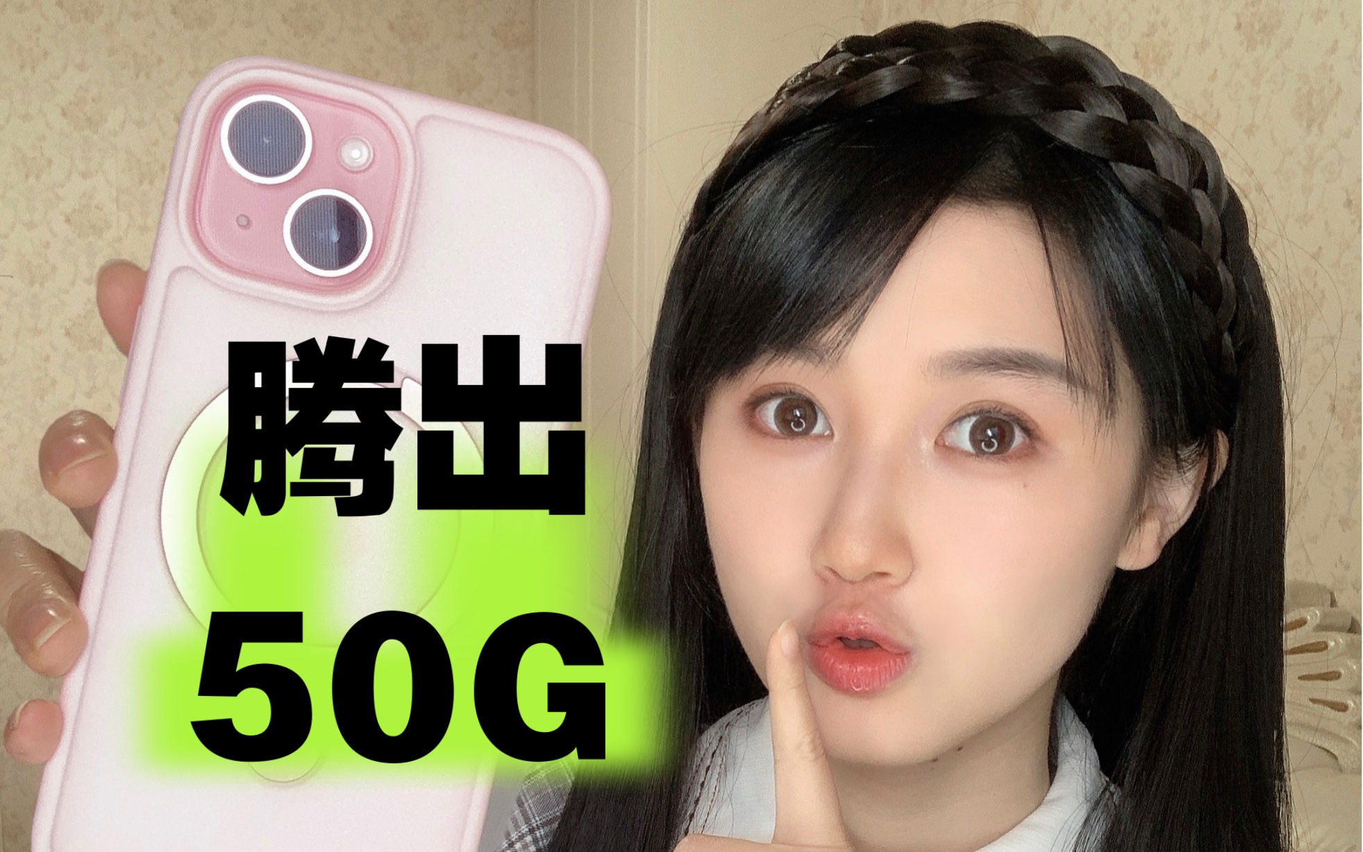 iPhone内存又满了?4招清理内存!腾出50G!哔哩哔哩bilibili