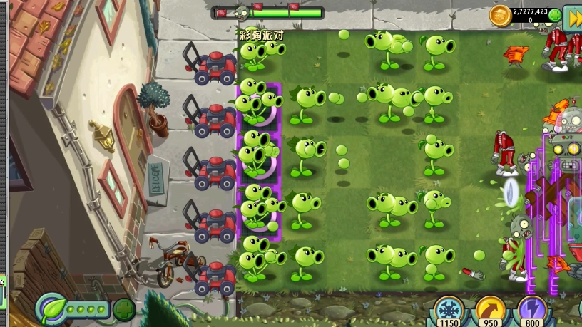 pvz2国际版