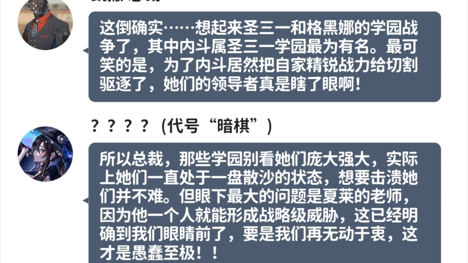 重新拯救基沃托斯,但sensei是个8岁的正太小孩子:有所行动的凯撒集团GMV热门视频