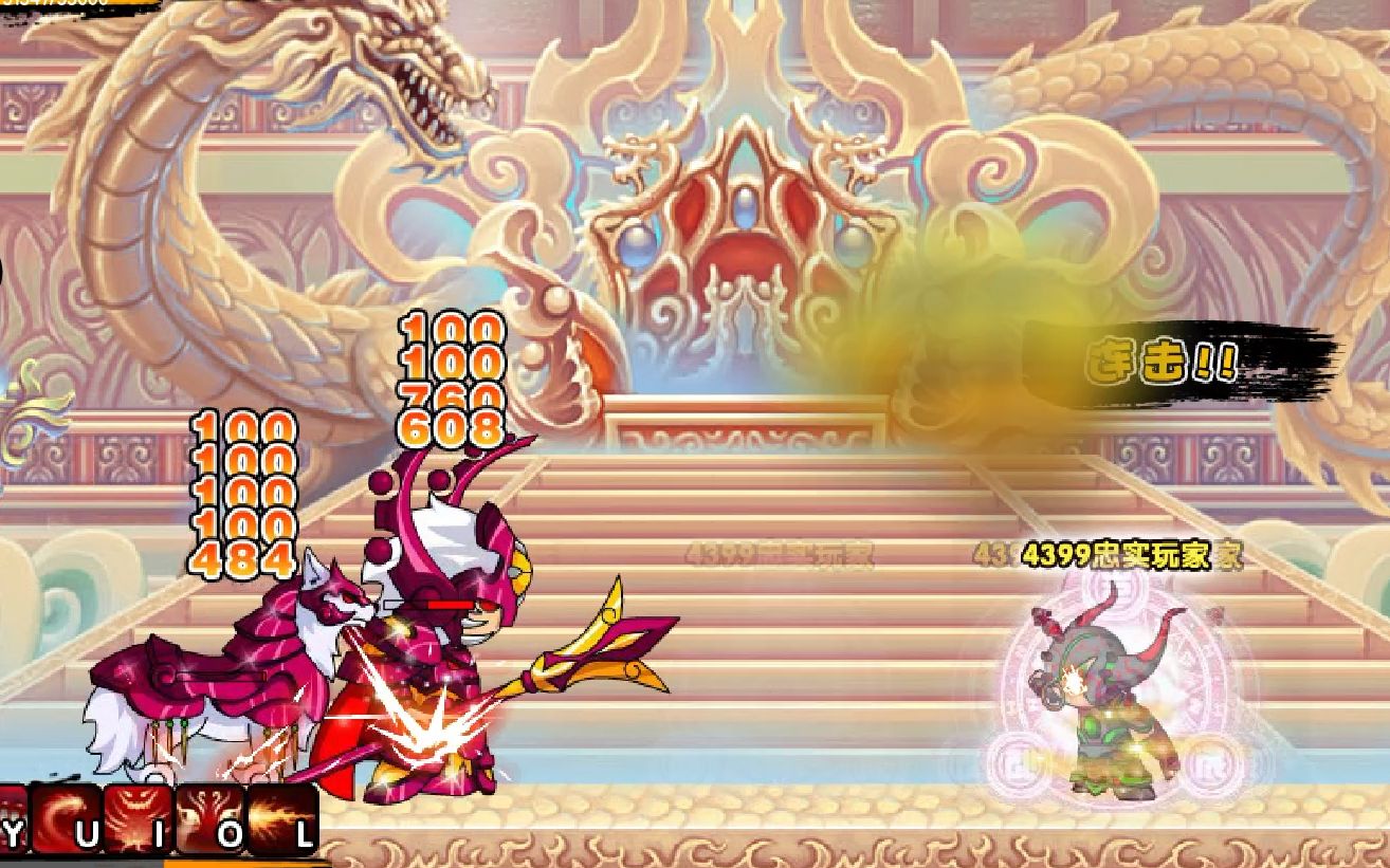 【造梦西游3】悟空过杨戬