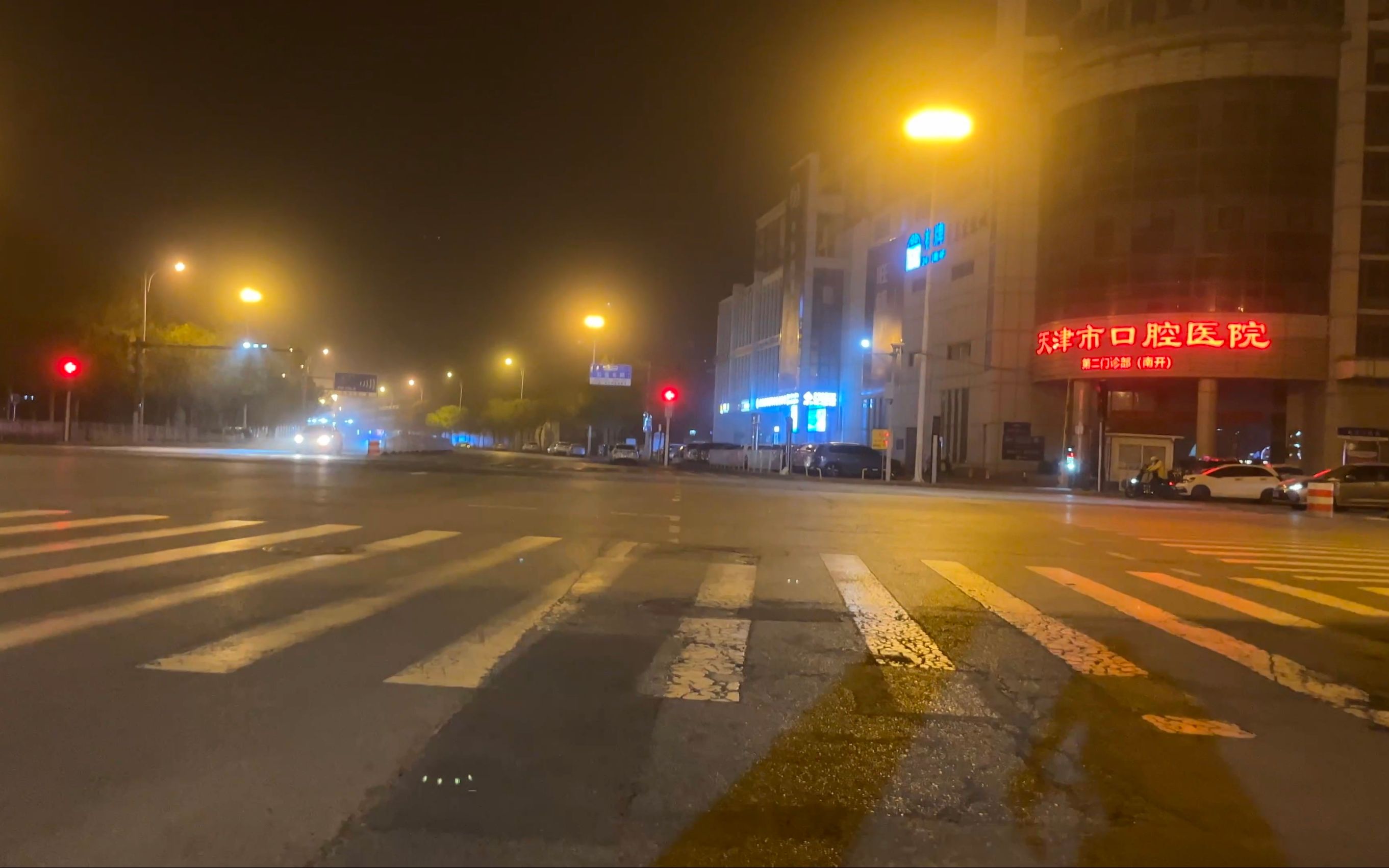 骑行 天津 凌晨12点10分的 南开三马路