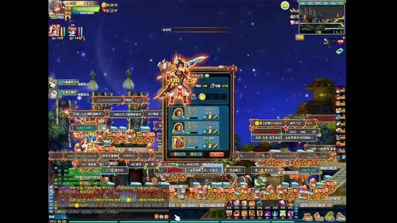 qq三国沉稳关羽和物系大乔到底如何选择