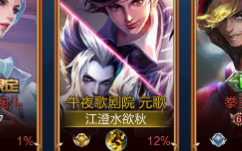 "版 本 之 紎" 元歌