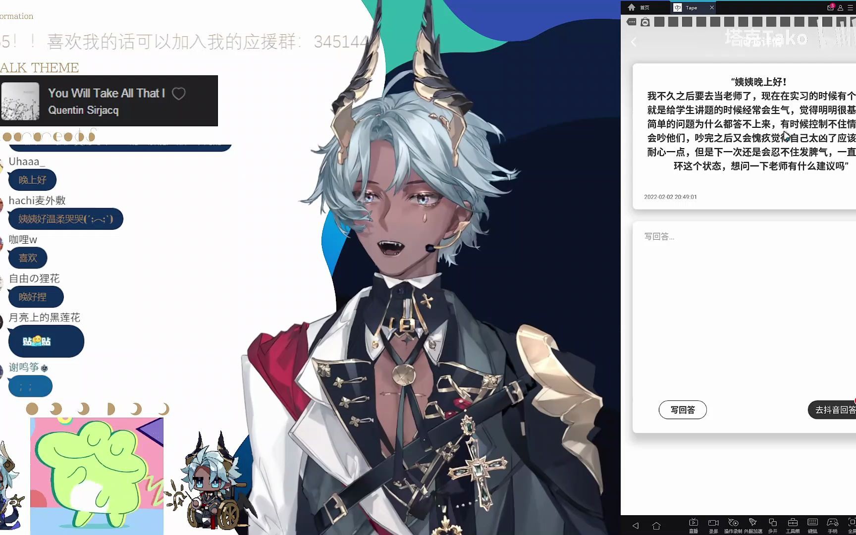 【塔克tako】(自留)