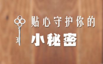 「Mori手帐」怎么给手帐本设置密码锁?哔哩哔哩bilibili