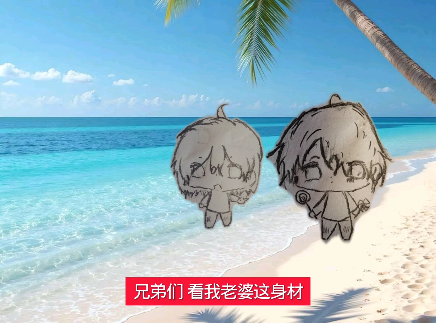 大海真的好美呀，这个是我在网上搜的教程