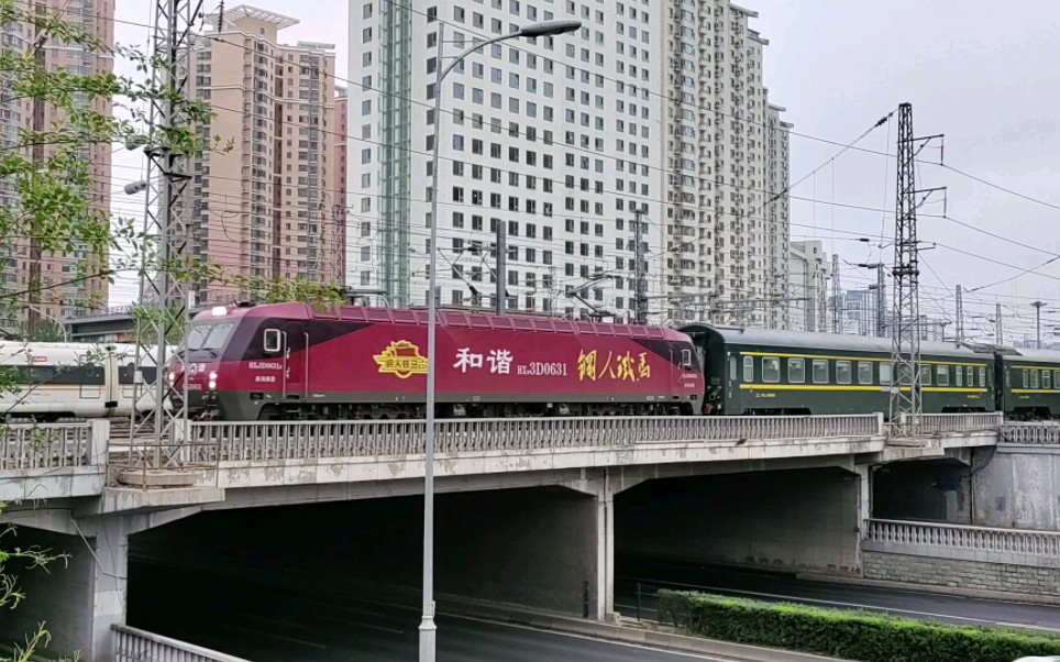 记录西局3d"钢人铁马"号最后的进京时刻