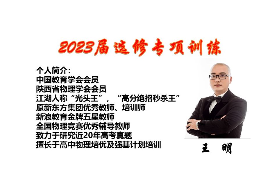 20222023学年江西省丰城中学高三上期中选择题哔哩哔哩bilibili