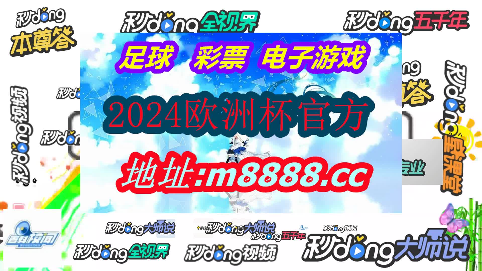 看炕解析·中国竞彩网首页