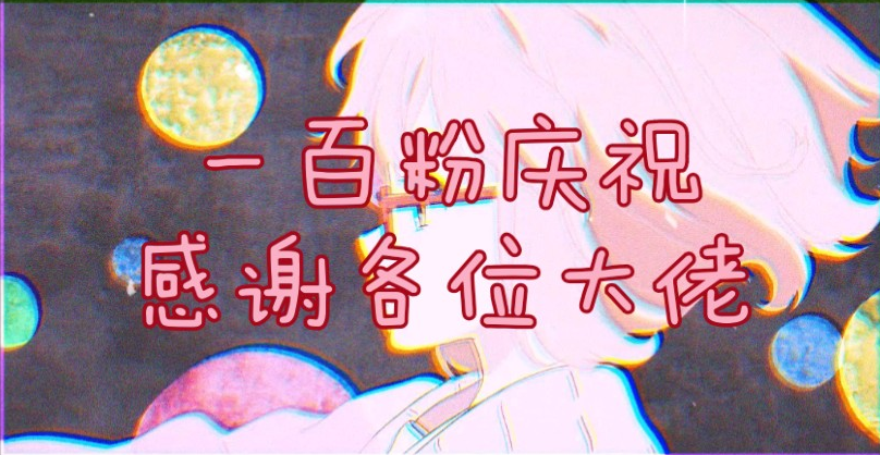 【动漫素材/蒸汽波/无水印】 蒸汽姬哔哩哔哩bilibili