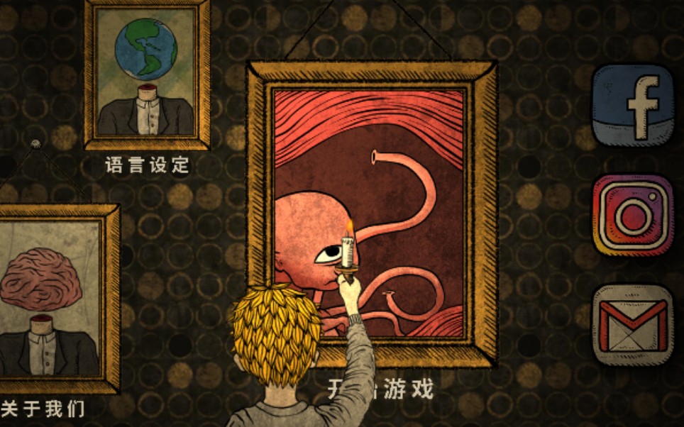 人生画廊—第二章 攻略 1—2