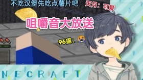 そらる 96猫 担心soraru在拐角处被撞到的96猫 2017 09 16 哔哩哔哩 つロ干杯 Bilibili