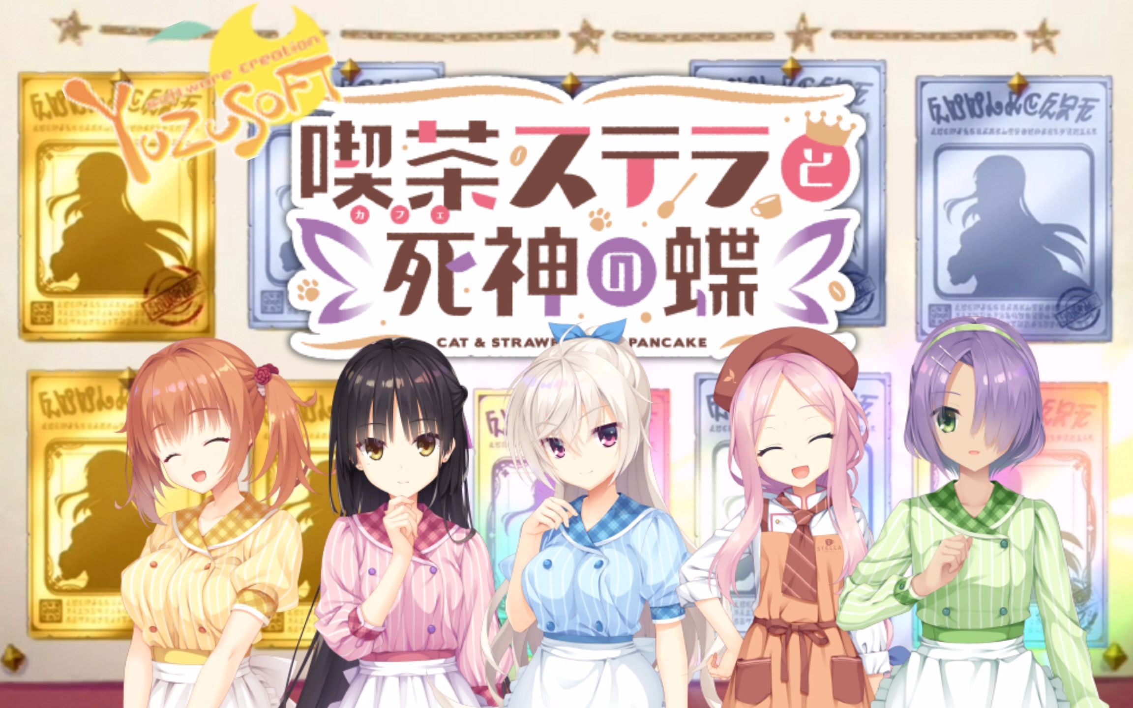 这才是柚子社的手游!!_哔哩哔哩_bilibili
