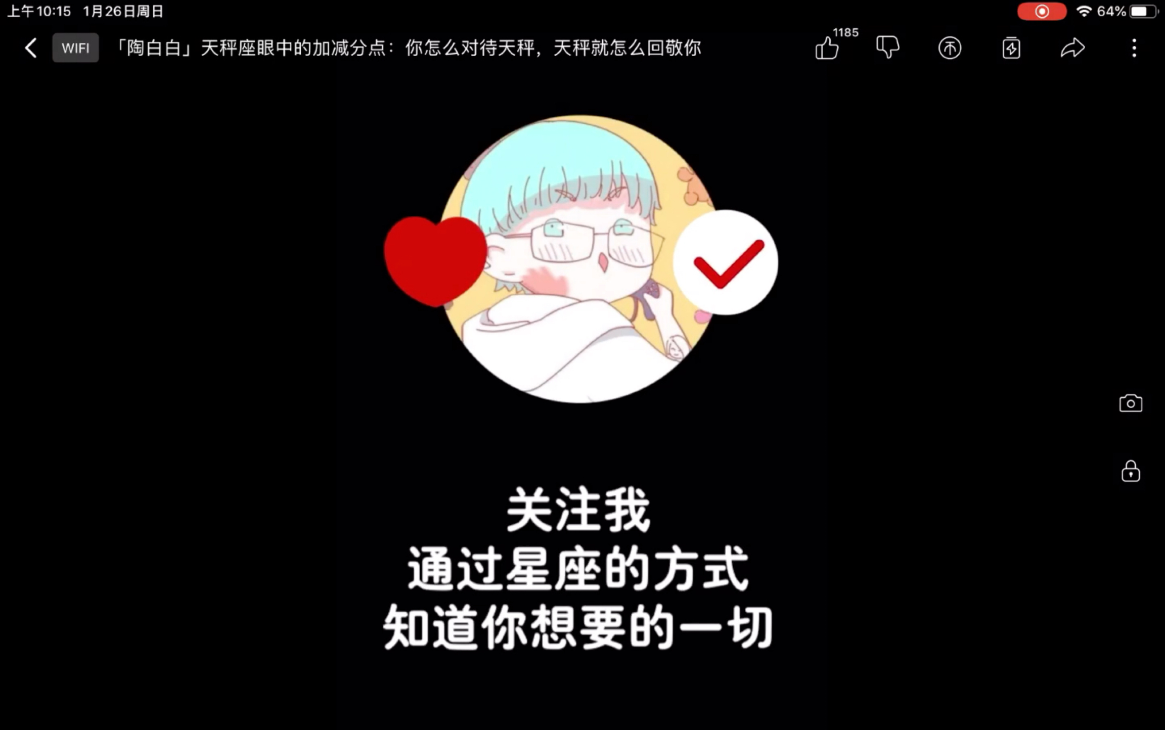 天秤座合集哔哩哔哩bilibili